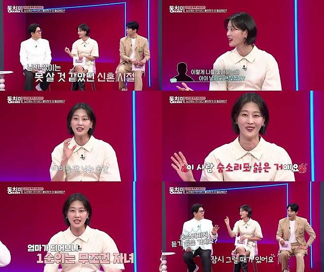 [서울=뉴시스] MBN '속풀이쇼 동치미'가 3일 오후 11시 방송된다. (사진=MBN '속풀이쇼 동치미' 제공) 2025.05.02. photo@newsis.com *재판매 및 DB 금지