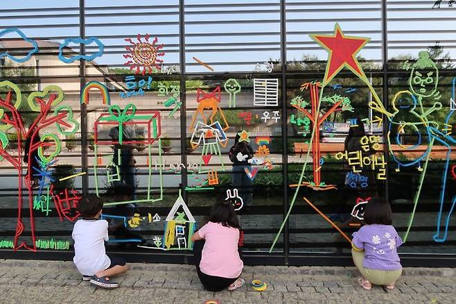 백남준아트센터 어린이날 행사(사진=경기문화재단 제공) *재판매 및 DB 금지