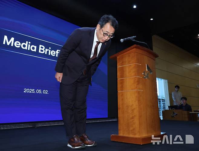 [서울=뉴시스] 조수정 기자 = 유영상 SK텔레콤 사장이 2일 오전 서울 중구 SK텔레콤 T타워에서 유심 해킹 사이버 침해 관련 언론설명회에 앞서 인사하고 있다. 2025.05.02. chocrystal@newsis.com