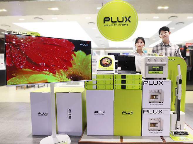 롯데하이마트의 자체브랜드(PB) 'PLUX(플럭스)' 상품.(사진=롯데하이마트 제공) *재판매 및 DB 금지