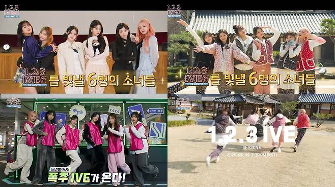 스타쉽엔터테인먼트 제공