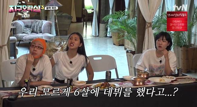 방송 화면 캡쳐