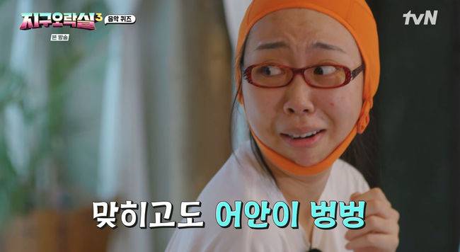 방송 화면 캡쳐