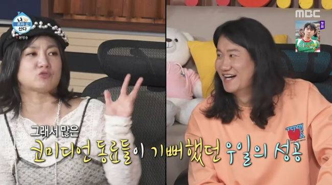 방송 화면 캡쳐