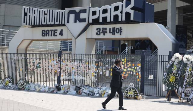 ▲ 경남 창원시 마산회원구 창원NC파크 3루 내야 출입구 방향에 근조화환과 추모 글이 가득하다. 경찰은 최근 야구장에서 발생한 구조물 추락 사고와 관련해 이날 창원NC파크와 창원시, 창원시설공단 등을 압수수색 중이다. 현재 창원NC파크는 안전상의 이유로 외부인 출입이 제한된 상태다. ⓒ연합뉴스