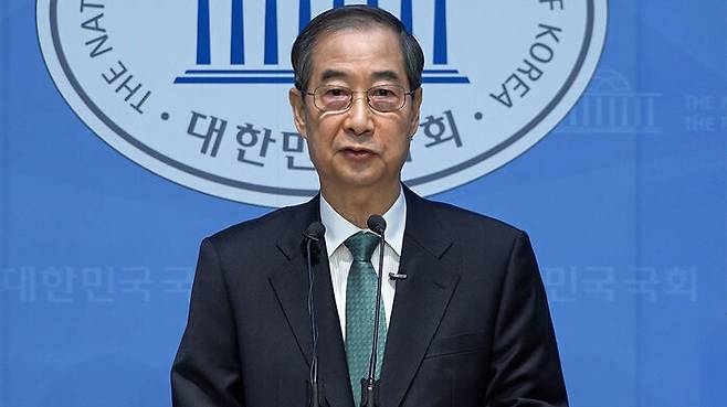 한덕수 전 국무총리 대선 출마 선언