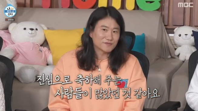 MBC 예능 ‘나 혼자 산다’