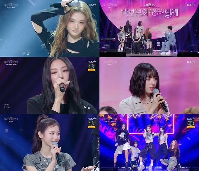 KBS 2TV 예능 ‘더시즌즈: 박보검의 칸타빌레’