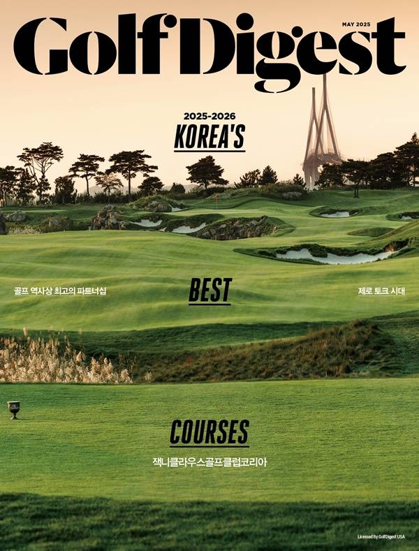 사진=골프다이제스트 제공