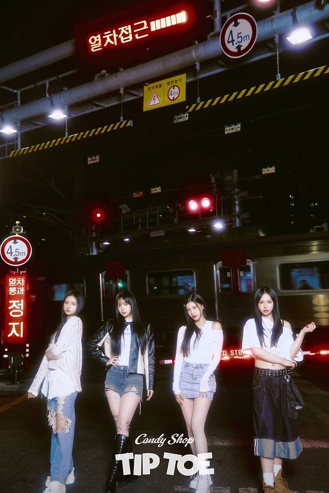 ▲ 캔디샵. 제공| 브레이브엔터테인먼트