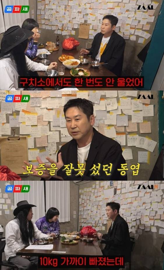 ▲ 출처| 유튜브 채널 '공파새' 캡처