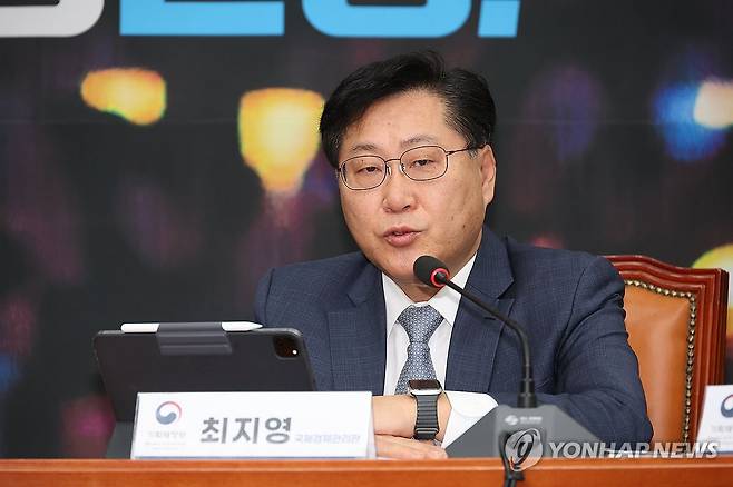 발언하는 최지영 기획재정부 국제경제관리관 (서울=연합뉴스) 박동주 기자 = 최지영 기획재정부 국제경제관리관이 8일 오전 서울 여의도 국회에서 열린 외환시장 점검 간담회에 참석해 발언하고 있다. 2025.1.8 pdj6635@yna.co.kr
