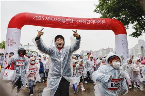 '2025 국제어린이마라톤' [세이브더칠드런 제공. 재판매 및 DB 금지]