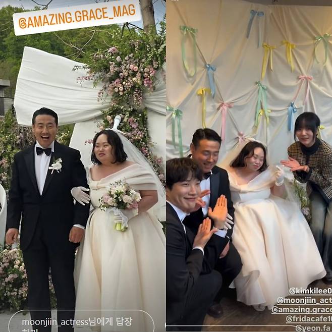 /사진 = 문지인 인스타그램