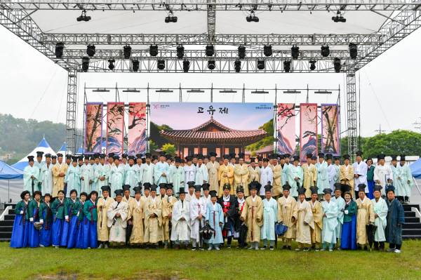 2025 한국선비문화축제 고유제 기념사진