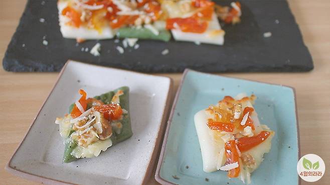 완성된 곶감떡피자