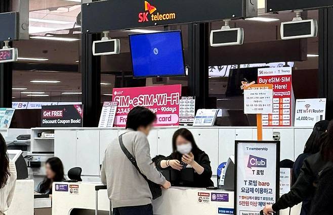 김포공항 국제선 1층에 있는 ‘T로밍센터’. 출처=SK텔레콤 뉴스룸