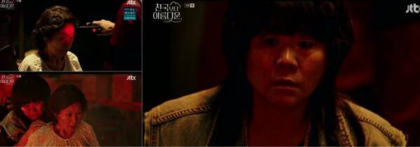 사진제공=방송영상 캡처