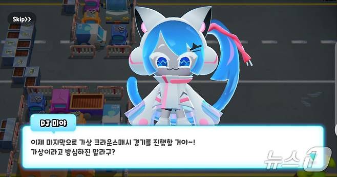 쿠키런: 오븐스매시 플레이 화면