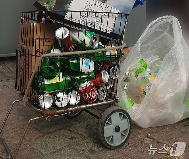 (사진은 기사 내용과 무관함) / 뉴스1 ⓒ News1