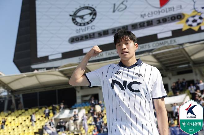 사진=한국프로축구연맹
