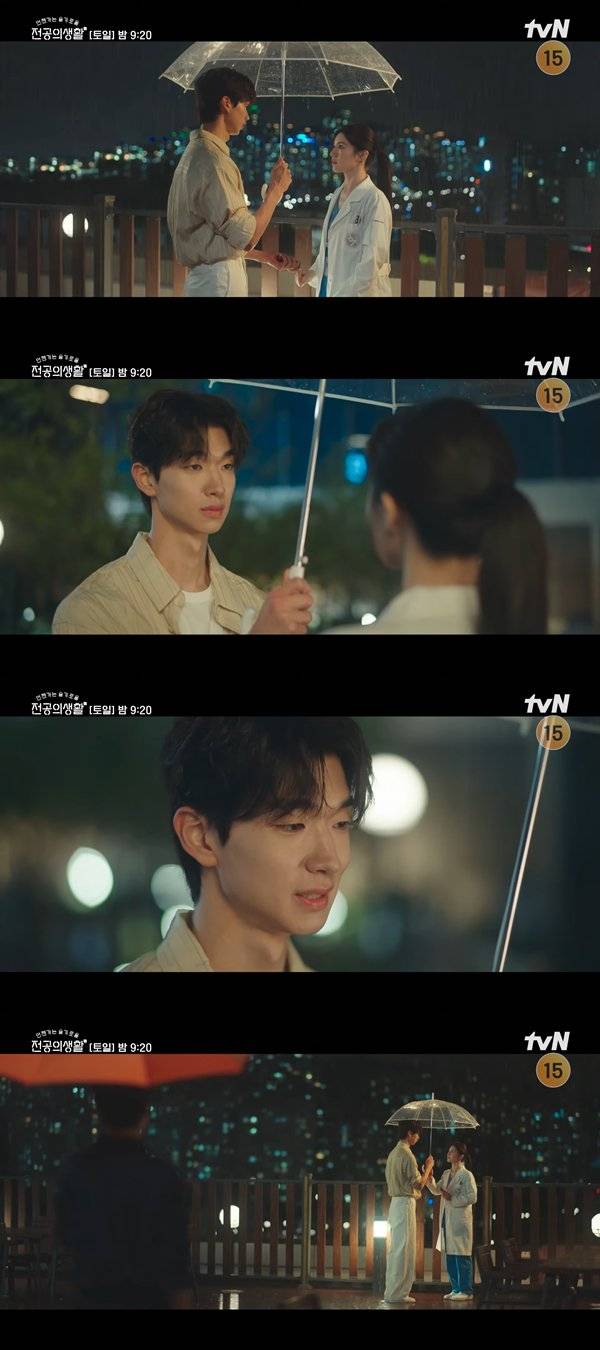 ⓒtvN '언젠가는 슬기로울 전공의생활' 방송 캡처