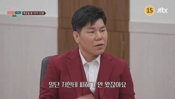 ⓒJTBC&nbsp;'이혼숙려캠프' 예고 영상 캡처