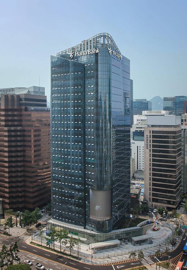 하나은행 본점.