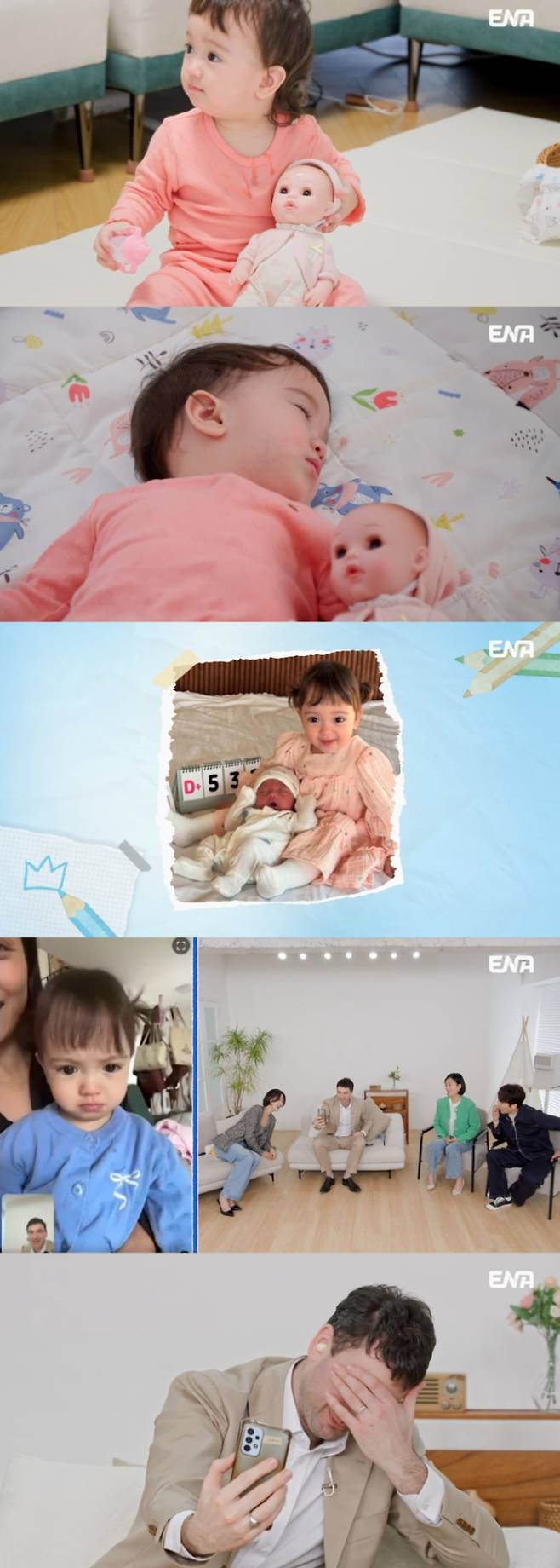 임현주 아나♥다니엘 튜더, 아리아x릴리 자매 투샷 공개 (제공: ENA)