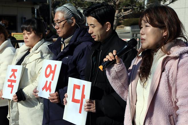 안상미 전세사기·깡통전세 피해자 전국대책위원장(사진 맨오른쪽)이 지난 1월 23일 오전 서울 서초구 서초대로 대법원 앞에서 가진 인천미추홀구 전세사기 일당의 대법원 선고 결과에 대한 입장 발표 기자회견에서 발언하고 있다. /뉴스1