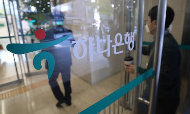 하나은행 로고. /뉴스1