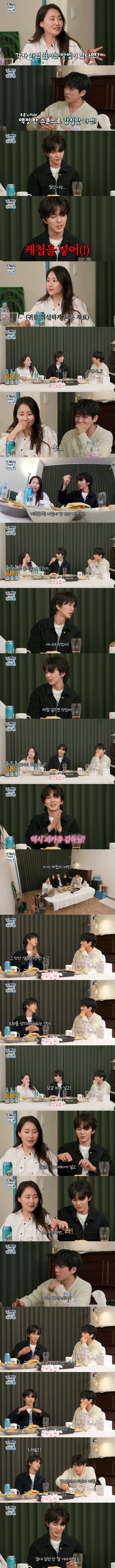 라면.jpg 배우 유승호가 추천하는 라면 레시피.jpg