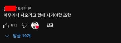 서브웨이에서 오이 샌드위치가 나온 이유.jpg