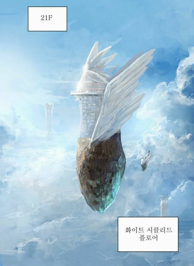 신의 탑 보는 사람들이 그리워한다는 작화