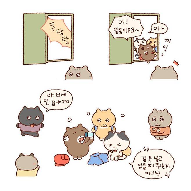 274536428_949768199234766_8175836348015912929_n.jpg 콩물이의 빨래.manhwa 콩물이의 빨래.manhwa