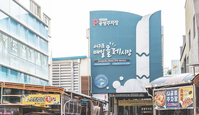 f632185cb5beeff3c391f429cdd8f34c.jpg 제주 가성비 여행 방법 - 서귀포편 펌) 제주도 여행 가성비로 가는 법 (서귀포)