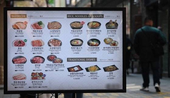 삼겹살 \'1인분 2만원\' 비명…"가족모임 한끼에 30만원 훌쩍"
