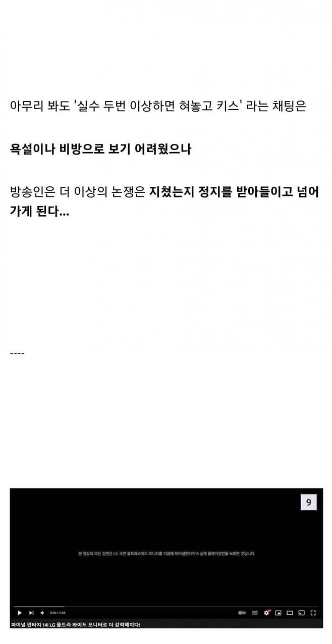 1681956857 (3).jpg 고전)유저와 기싸움하던 온라인 게임 운영자 고전)유저와 기싸움하던 온라인 게임 운영자