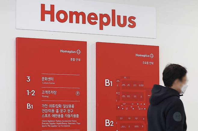 엠비케이(MBK)파트너스는 태생이 사모펀드라고 하지만 기업의 주인으로서 사업과 모든 이해관계자를 위해 최선을 다했는지 되돌아봐야 한다. 서울 한 홈플러스 매장의 모습. 연합뉴스