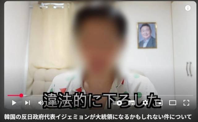지난달 26일 등록된 유튜브 D채널 영상에서 운영자인 J씨가 "윤석열 전 대통령은 불법적으로 직위에서 내려왔다"고 일본어로 말하고 있다. J씨 뒤에는 윤 전 대통령 사진이 걸려 있다. 유튜브 D채널 영상 캡처