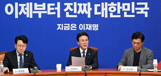 김민석(가운데) 더불어민주당 상임공동선대위원장이 4일 국회에서 열린 기자간담회에서 발언하고 있다. 고영권 기자