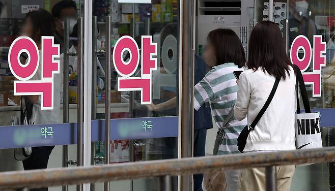 서울 종로구 약국거리에서 시민들이 약국 안으로 들어가고 있다. 뉴스1
