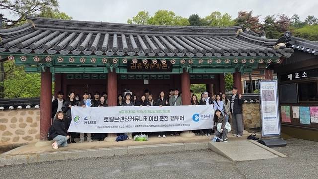 ▲ 춘천시는 지난 3일 ‘로컬 리브랜딩 프로젝트’의 일환으로 참여 학생 36명을 대상으로 팸투어를 진행했다.