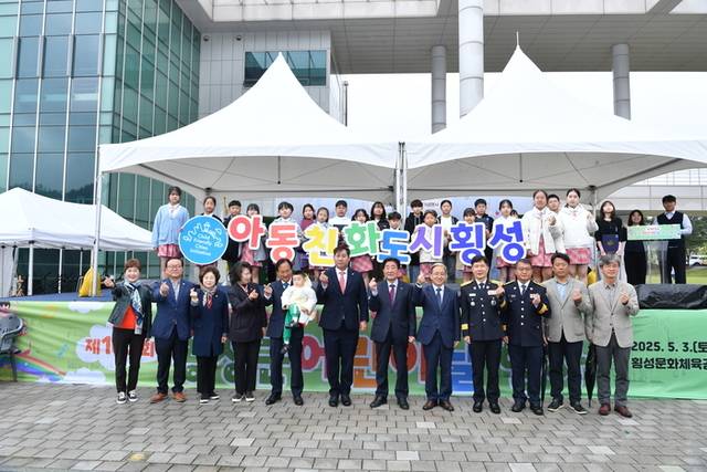 ▲ 횡성 어린이날 행사가 열린 지난 3일 김명기 군수를 비롯한 기관단체장들이 아동친화도시 횡성을 군민들에게 알리는 퍼포먼스를 진행했다.
