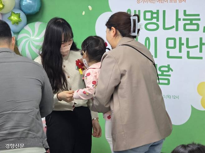 김주아양이 지난 1일 장기 기증자 고 서정민군의 어머니 이나라씨에게 카네이션을 달아주고 있다.