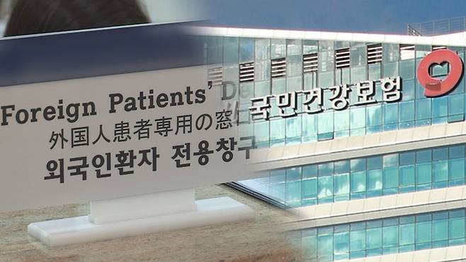 [사진 = 연합뉴스]