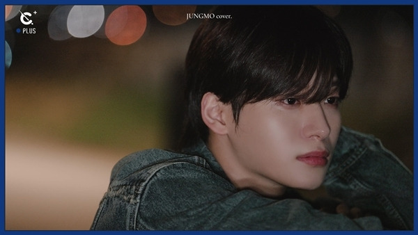 그룹 크래비티(CRAVITY)의 정모가 깜짝 커버 영상으로 팬들을 찾아왔다.