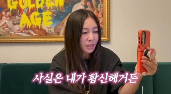 황신혜가 나이보다 앞서는 감각과 자신감으로 시선을 사로잡았다.  사진=유튜브 캡처