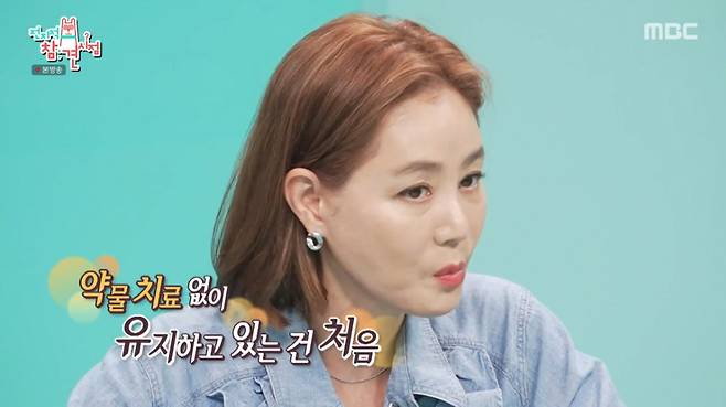 성대 보톡스를 끊은 김성령. /사진=MBC '전지적 참견 시점'
