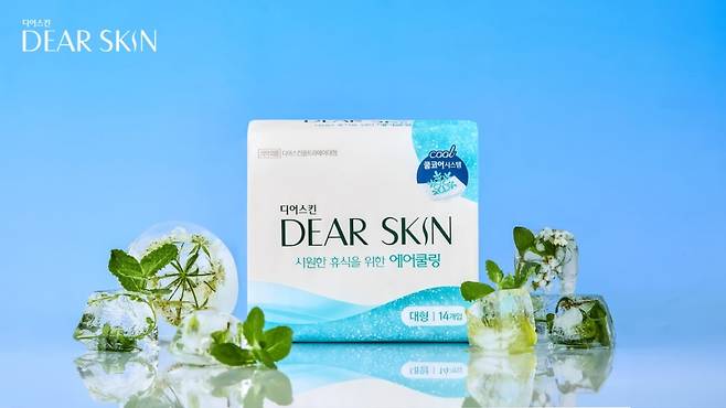 /사진제공=깨끗한나라